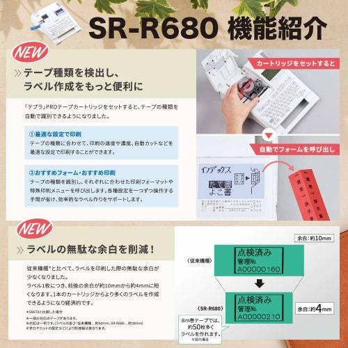 King Jim Label Writer "Tepla" PRO SR-R680 (Compatible label width: 4-24mm width)