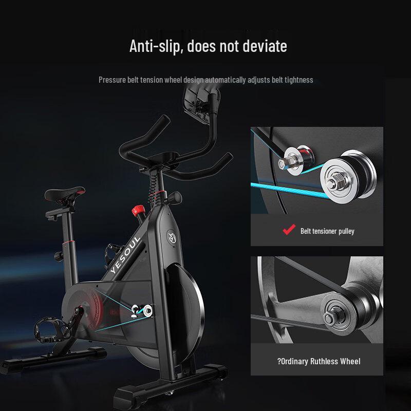 Yesoul Home Silent Magnetic Exercise Bike CN plug (adapter included)
