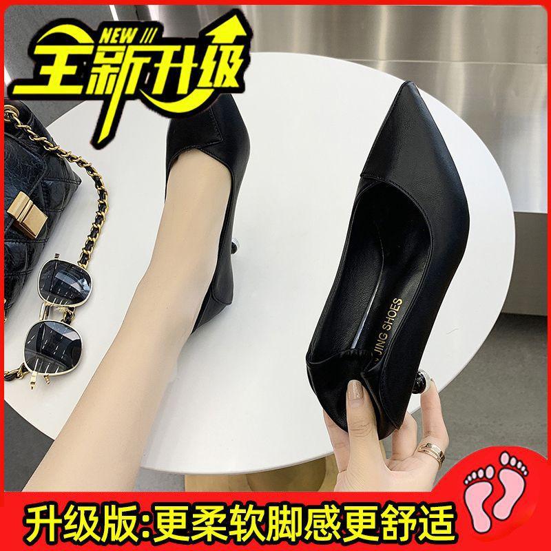 3Cm Not Tired Feet Soft Leather High Heels Women's 2025 French Stiletto 5 Pointed Middle Heel Single Shoes Versatile Work Shoes