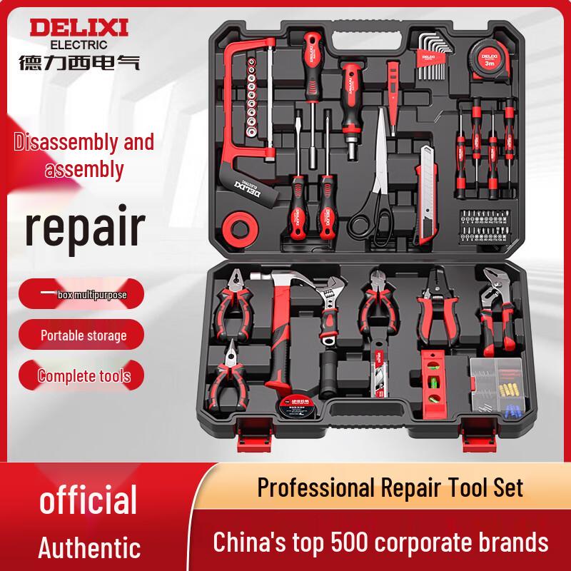 Household Multi-purpose Tool Kit