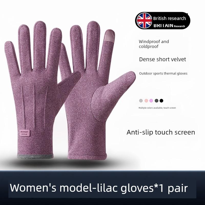 [Specialized in the Uk] New Style Gloves for Autumn and Winter, Warm and Windproof for Cycling and Electric Vehicles, with Fleece Lining and