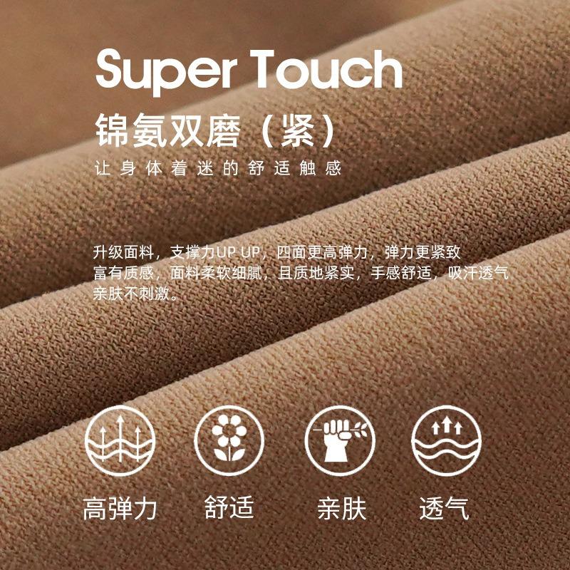 No Embarrassment Line Yoga Pants Long Women's Waxy Soft Peach Hip Fitness Pants High Waist Hip Lift Running Tight Sports Trousers