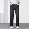 JEEP Men's Loose Fit Straight Leg Jeans