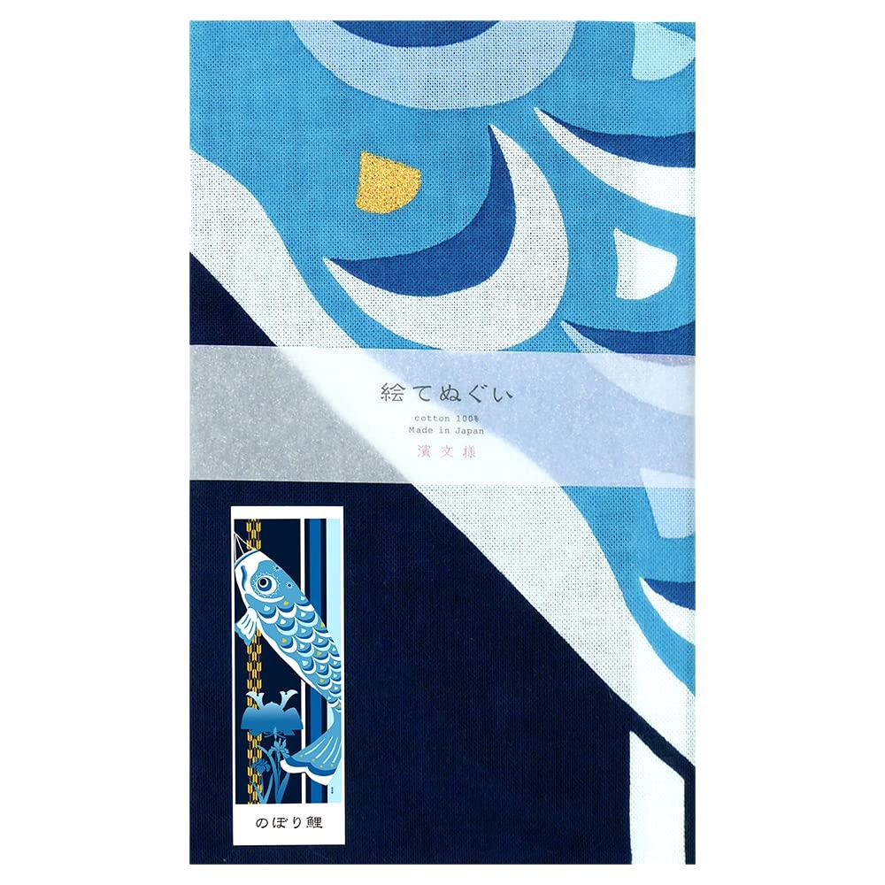 Hamamonyo Illustrated Hand Towel "Nobori Koi"