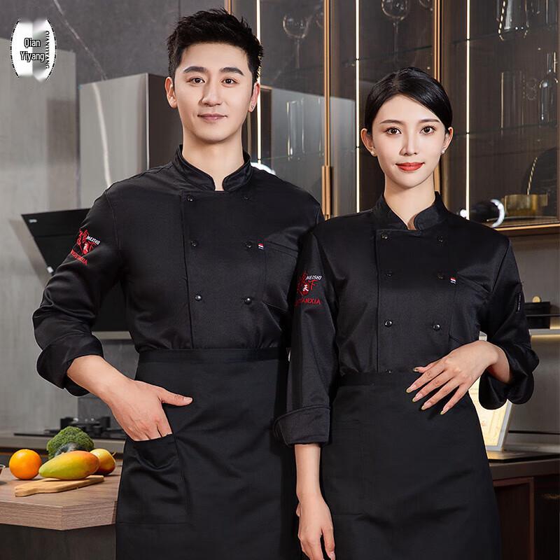 Unisex Long Sleeve Chef Uniform Top 3XL