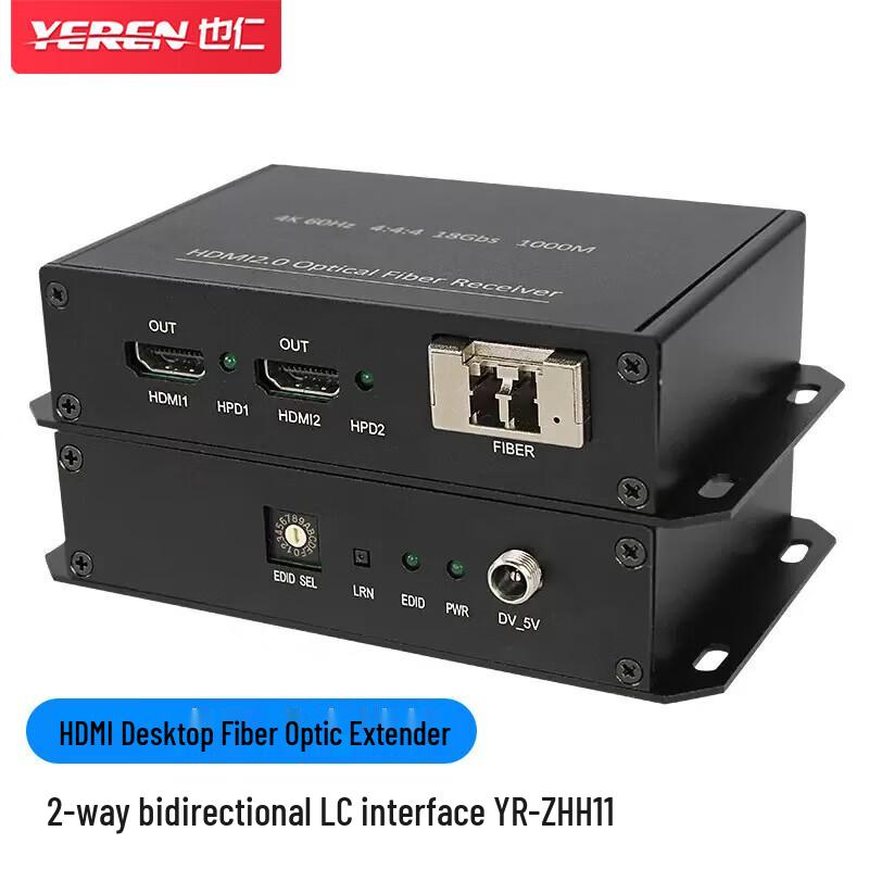 

Yeren 4K HDMI 2.0 Fiber Optic Extender