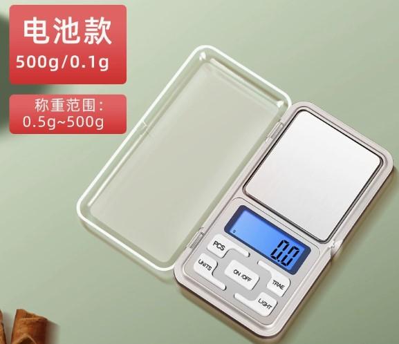 

Electronic Scale