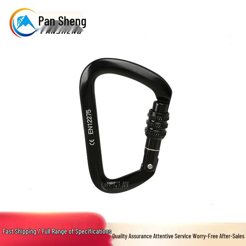 Pansheng D-Shape Climbing Carabiner
