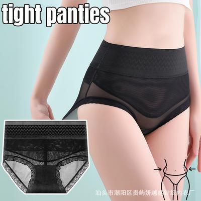Mid-rise Lace Tummy-control Briefs Seamless, Lightweight and Breathable Shaping and Body-sculpting Briefs with Buttock-lifting Effect