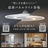 Iris Ohyama LED Pendant Light 6 Tatami Dimmable Energy Saving Shallow PLM6D-YA