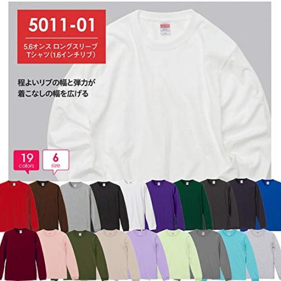 United Athle Long Sleeve Size L T-Shirt, 5.6oz, 1.6-inch Rib, White, (501101)