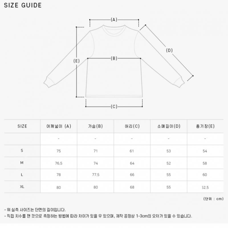 Entire Studio Es2126ri  Box Crew Rice  Box Common Sweatshirt