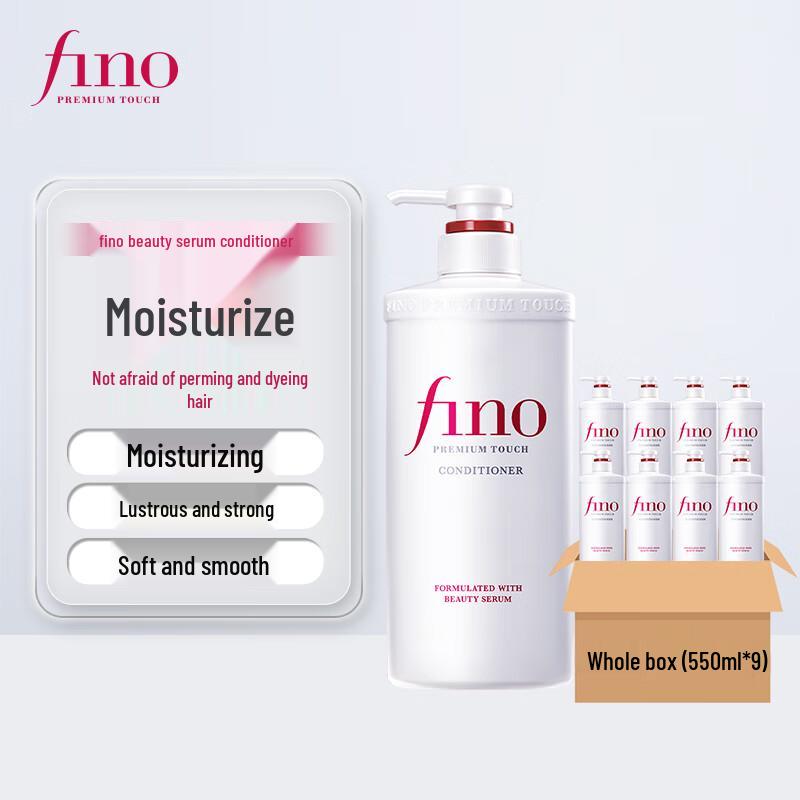 FINO Premium Touch Hair Conditioner