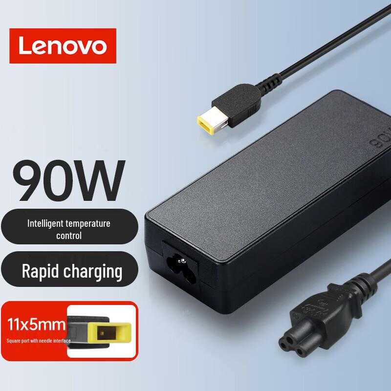 

Lenovo 90W Square Port Laptop Charger