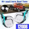 2Pcs 12V 120dB Car Horn Motorcycle Universal Chrome Dual Tone Air Snail Horn Car Accessories New