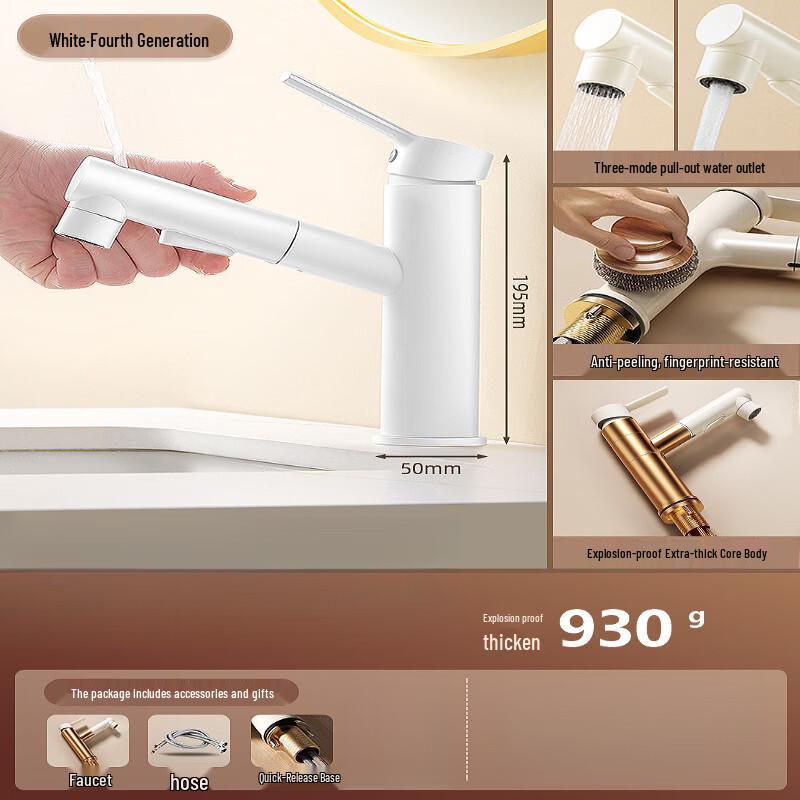 Luxury Cream White Pull-Out Lift Basin Faucet