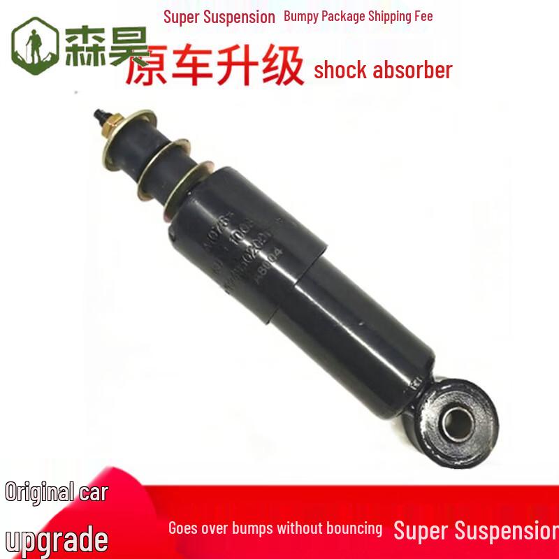 

Senhao KLVL Qihang KX Air Spring Shock Absorber