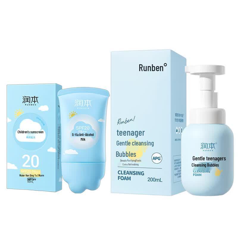 Runben Summer Skincare Essentials Bundle