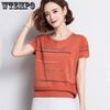 Summer Women's Knitted T-shirt Short Sleeved Embroidered Thin Ice Silk Retro Pullover Shirt