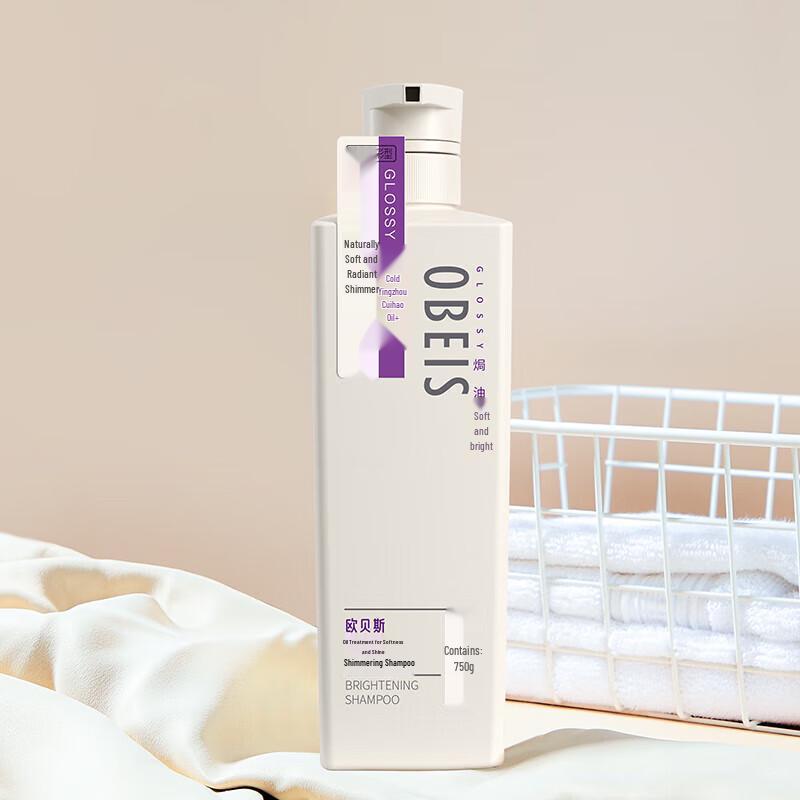 Obeis Shine & Softening Shampoo