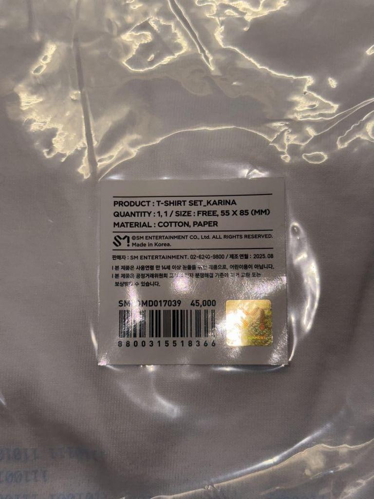 [USED] Aespa Karina Seoul Concert T-shirt (no Trading Card)