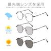 ORIGINCOM Color Changing Photochromic Photochromic Metal Frame Fashionable Cuts of UV Lens Color Changes Depending On the Amount of Driving Sunglasses