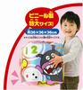 Anpanman What will you Talking Dice get?