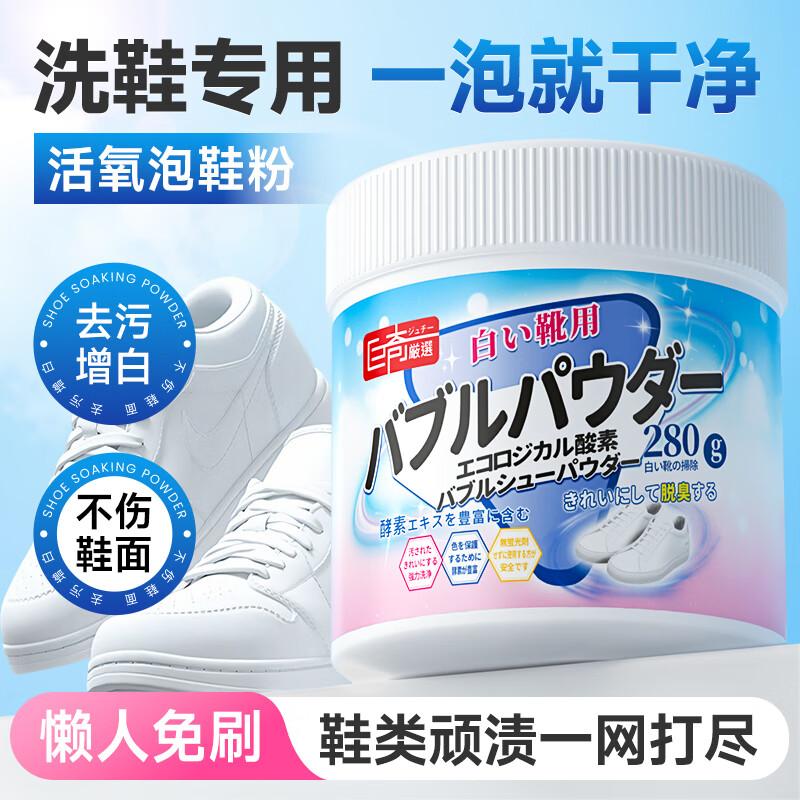 Greeky White Shoe Cleaning Solutions