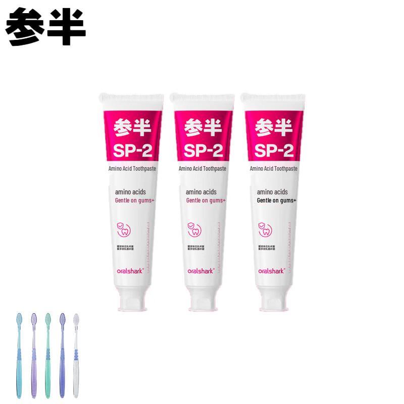 Cenban Jasmine Amino Acid Toothpaste Set