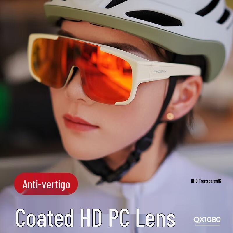 Phoenix Cycling & Sports Photochromic/Polarized Sunglasses