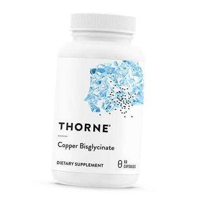 Bisglicinato de Cobre, Copper Bisglycinate, 60 cápsulas (36357010)