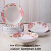Retro Ceramic Porcelain Microwave-Safe Bowl Set - Chinese Style Tableware