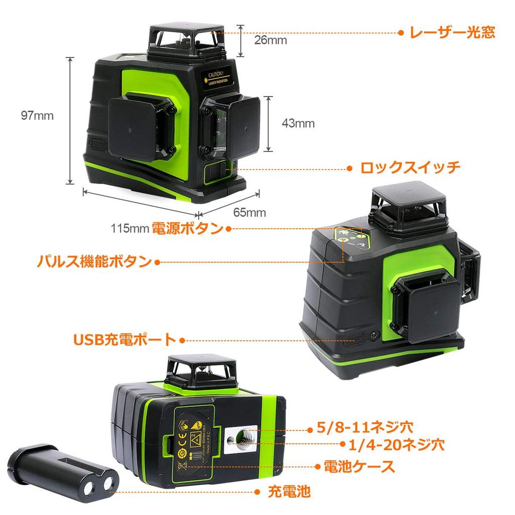 Huepar GF360G Green Laser Level with Cross Large Full Line Automatic Dual Power USB Receiver Compatible 3x360° Line, Square, Projection, Correction,