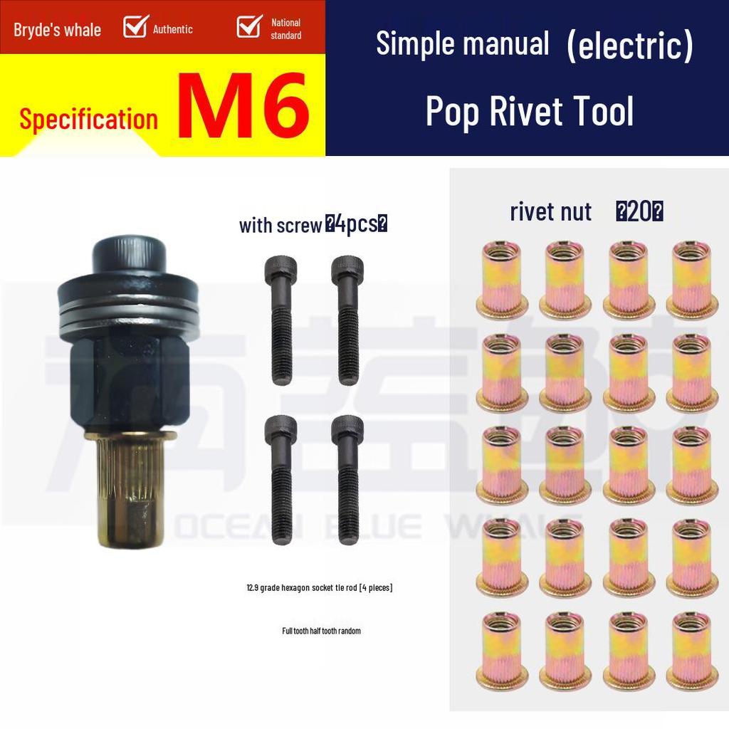 Pop Rivet Nut Tool for License Plates & Sheet Metal – Manual Flat Head Pull Nut