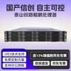 Huawei TS200-2280 High-Performance Rack Server (CN Version)