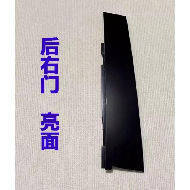 Glass Decoration Panel B-Pillar Exterior Trim Centre Pillar Door Frame Cover Plate for Buick Verano 90766034 Left Right