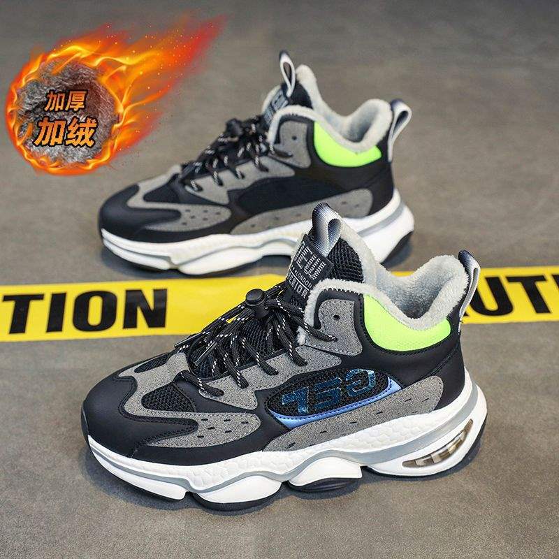 Autumn and winter warm dad shoes children's high-top board shoes student velvet cotton shoes boys sports shoes deodorant mesh shoes