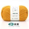 6 Strands Of Milk Cotton Hand-Woven No. 2 Thread Medium Thick Wool Ball Handmade Diy Crochet Scarf Hat Doll Material Wrapping Thread