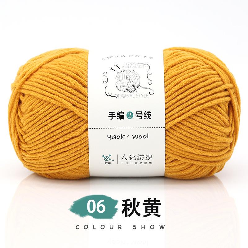 6 Strands Of Milk Cotton Hand-Woven No. 2 Thread Medium Thick Wool Ball Handmade Diy Crochet Scarf Hat Doll Material Wrapping Thread