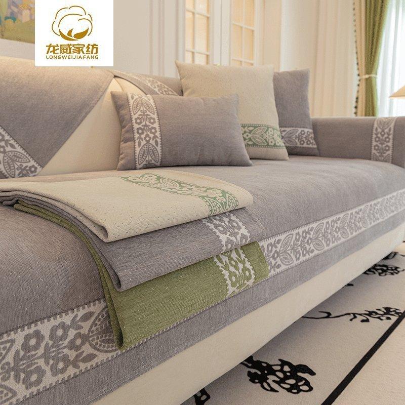 

Чехлы для диванов, однотонные чехлы из шенилловой жаккардовой ткани, защитный чехол для дивана, современный универсальный чехол для дивана Four Seasons для гостиной 70x70