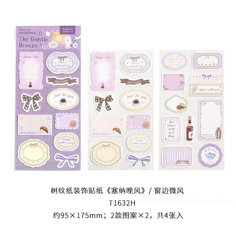 Tree Pattern Decorative Stickers - Seine Evening Breeze Series Simple and Elegant Writable Border Decorative Stickers