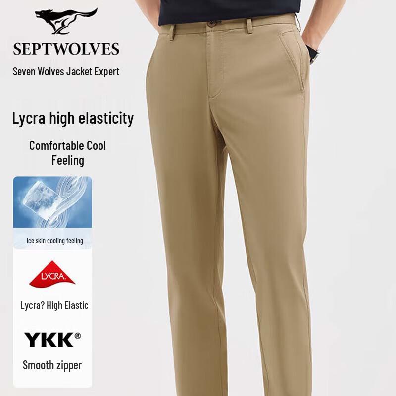 Septwolves Men's Summer Cool Casual Pants
