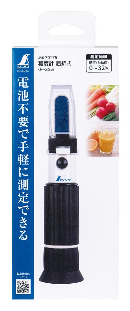 Shinwa Sokutei Saccharimeter Refraction Type 0-32% 70175