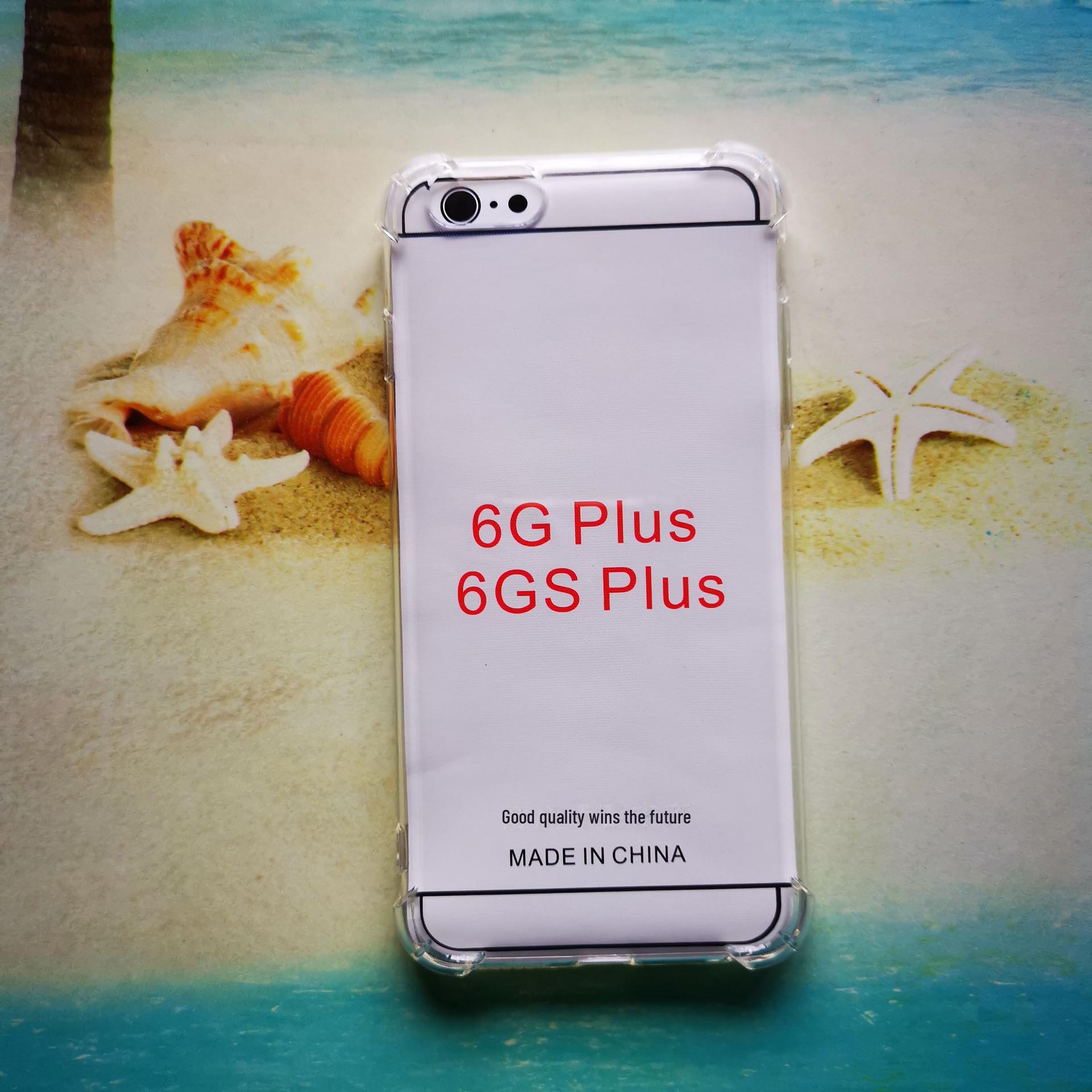 

Highly Transparent Lanyard Mobile Phone Case, 1.5M Drop-Proof, Clipless Four-Corner Anti-Fall Protective Shell for 6P 6P прозрачный