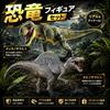 Archnote Dinosaur Tyrannosaurus Rex Spinosaurus Realistic Dinosaur Toys for Birthday Gift Figures & (2-figure set) - Large, Models, Boys,