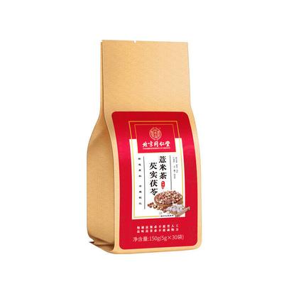Red Bean, Coix Seed and Euryale Ferox Tea Powder 150g/box