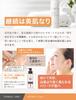Tsumugi Labo Retinol Cream Beauty Serum undiluted solution high concentration combination 30g 5%