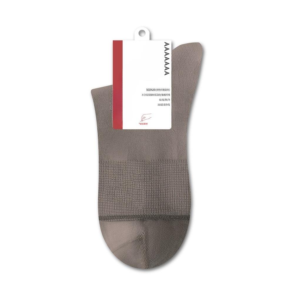 Women's Spring and Summer Cotton Anti Bacterial Deodorant Wicker Boneless Tube Socks