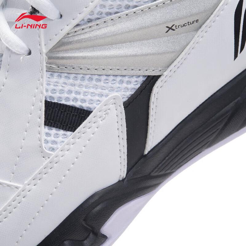 Li-Ning Xiaoyu Men's Badminton Training Shoes