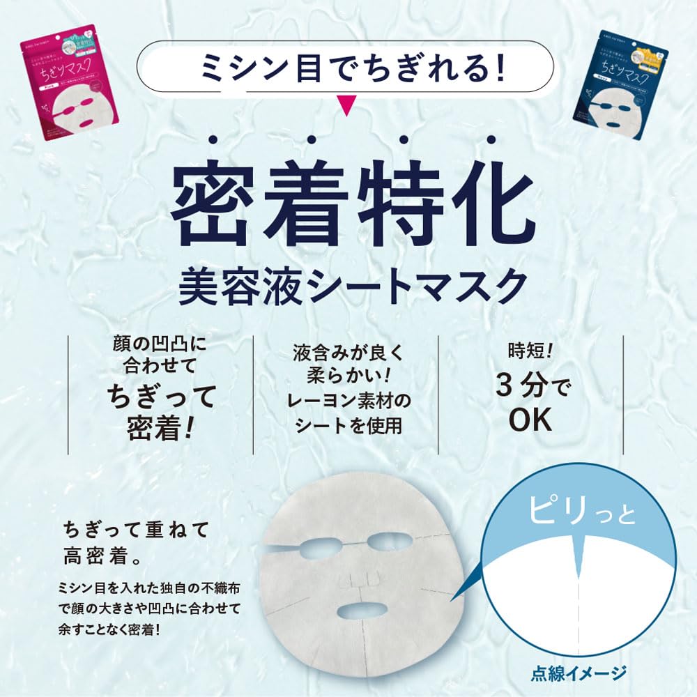 KIREI Factory 7 Reduces Reduces and Face and Enhances FACTORY+ (Kirei Plus) Tear-off Mask, Sheets, Navy, Pores, Dryness, Dullness, Time-Saving